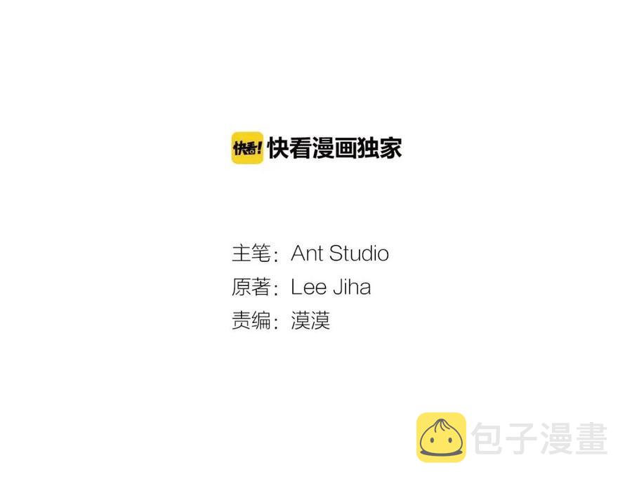 第116话 新年宴会2
