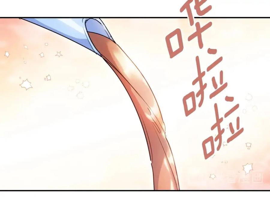 第49话 修改契约？153