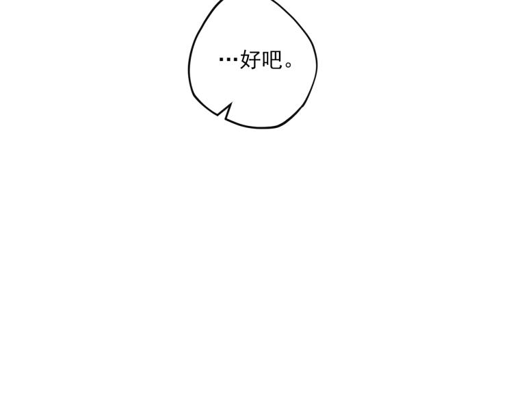 第90话 束身衣83