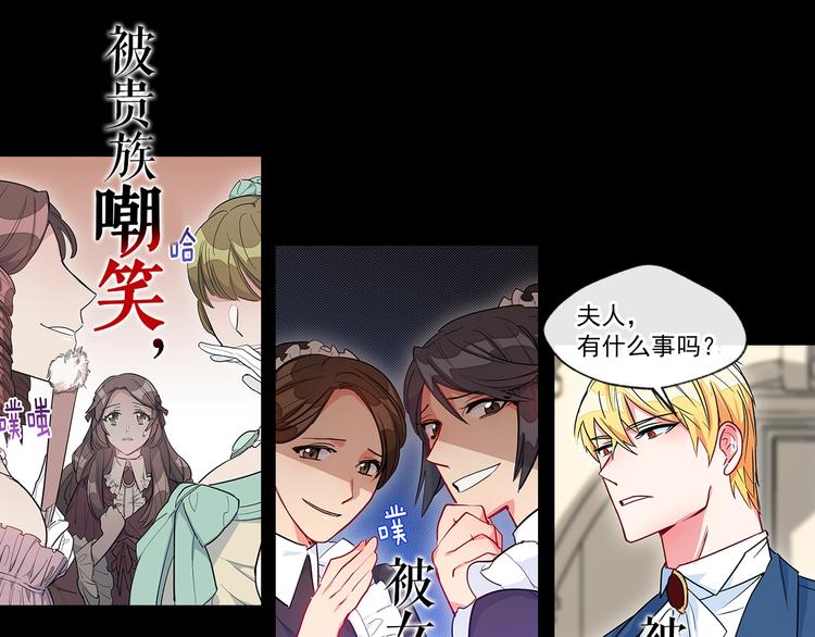 序章 一杯红茶攻略公爵？8