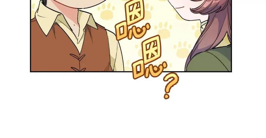 第88话 最棒的杰作50