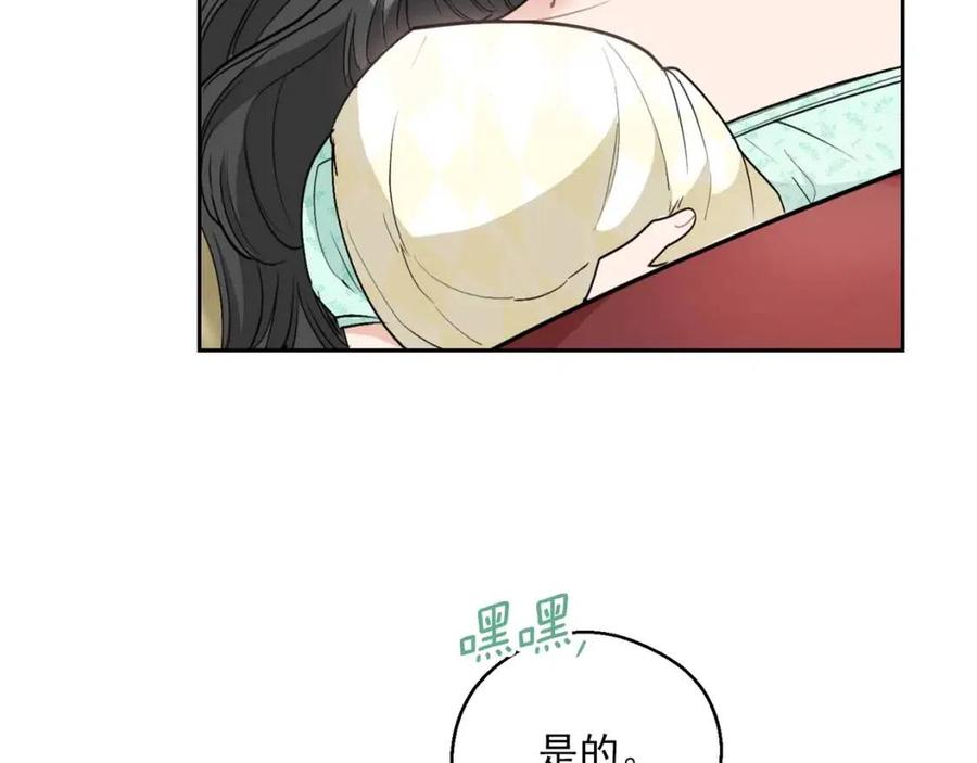 第112话 可爱的小孩50