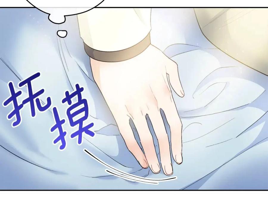 第99话 想她54