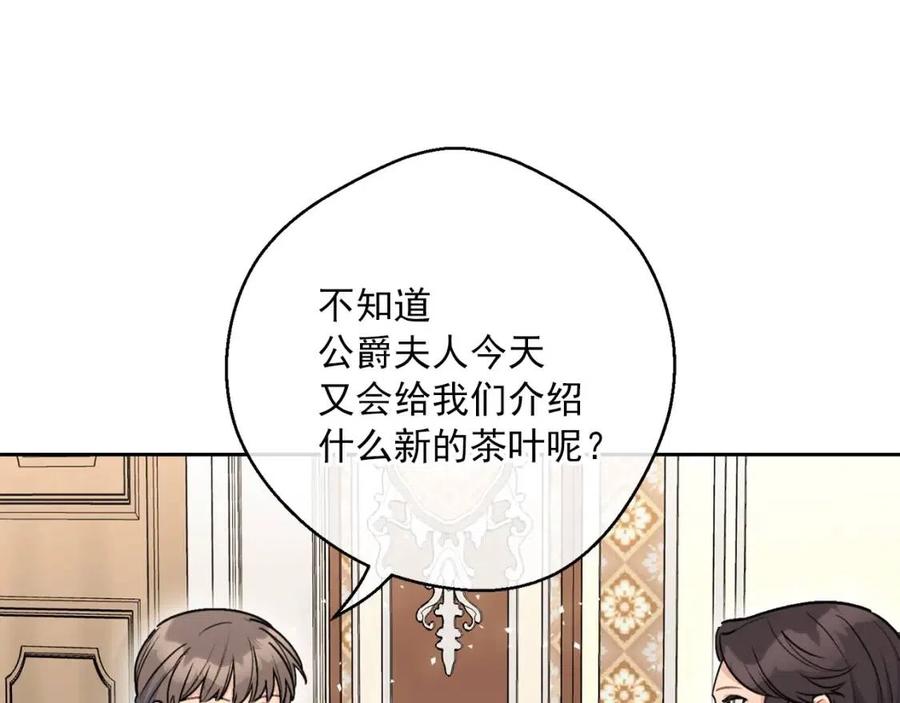 第113话 加热器95