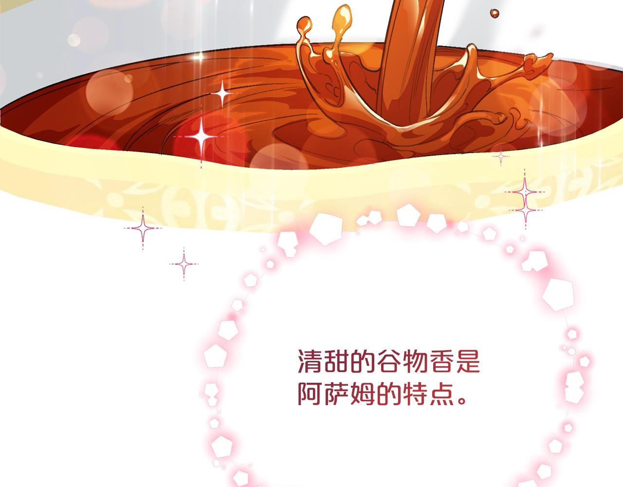第119话 违法经营？86