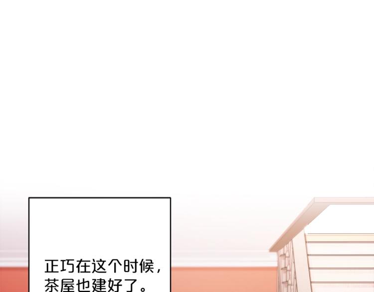 第84话 惊喜171