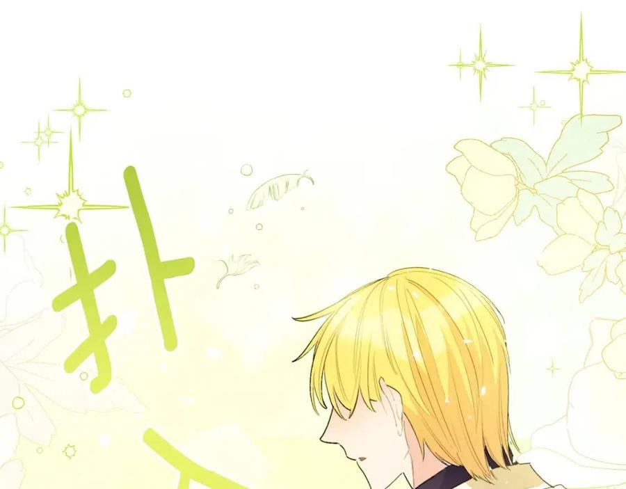 第69话 分享体温86
