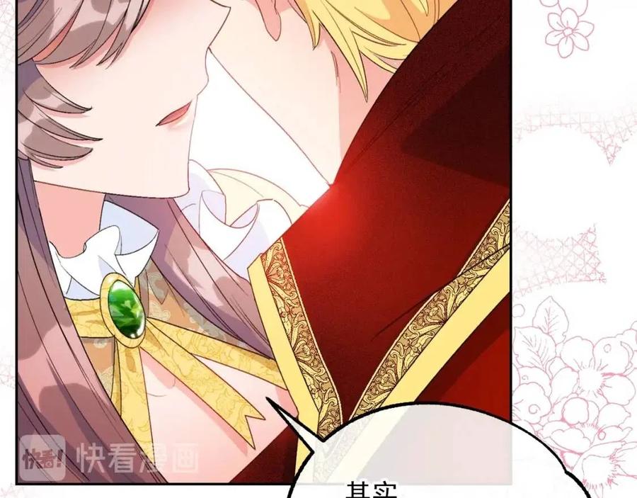 第68话 至死不渝的爱152