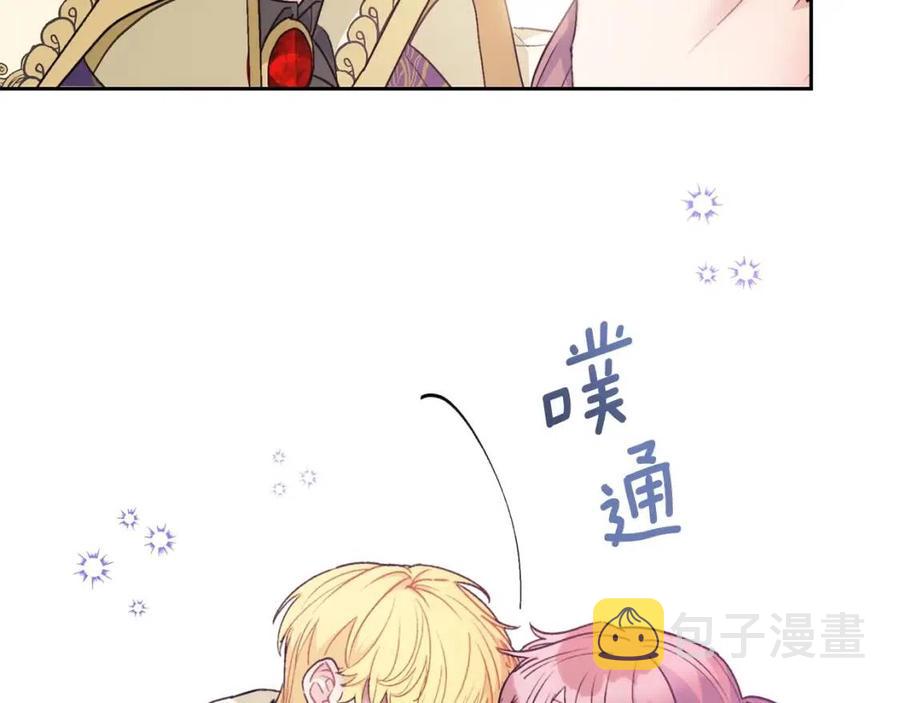 第93话 甜蜜的表白119