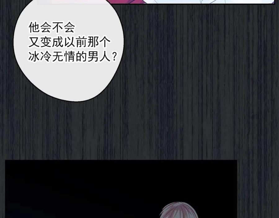 第66话 深情表白87