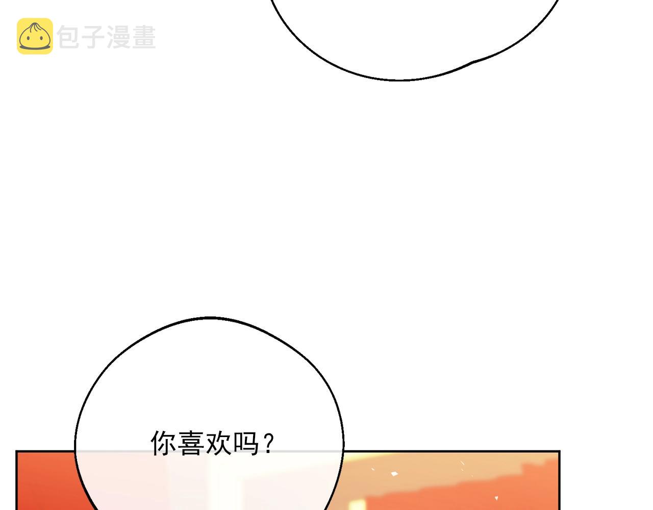 番外7 新婚快乐！70