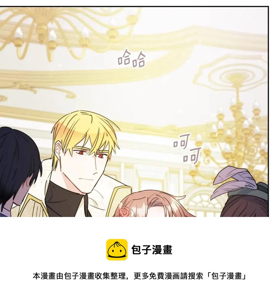 第34话 失败的打扮？214