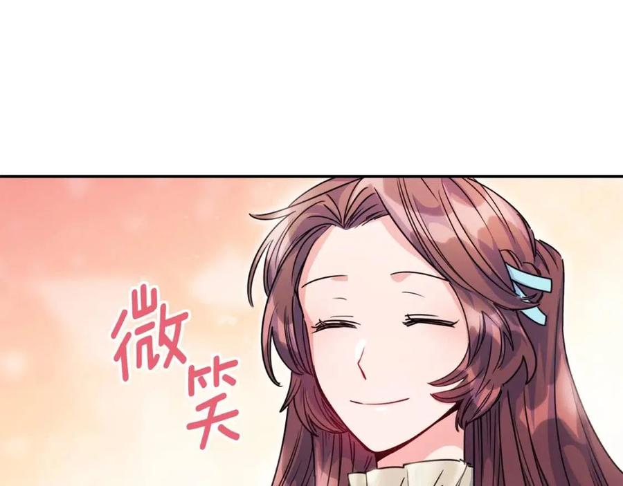 第45话 挑衅185