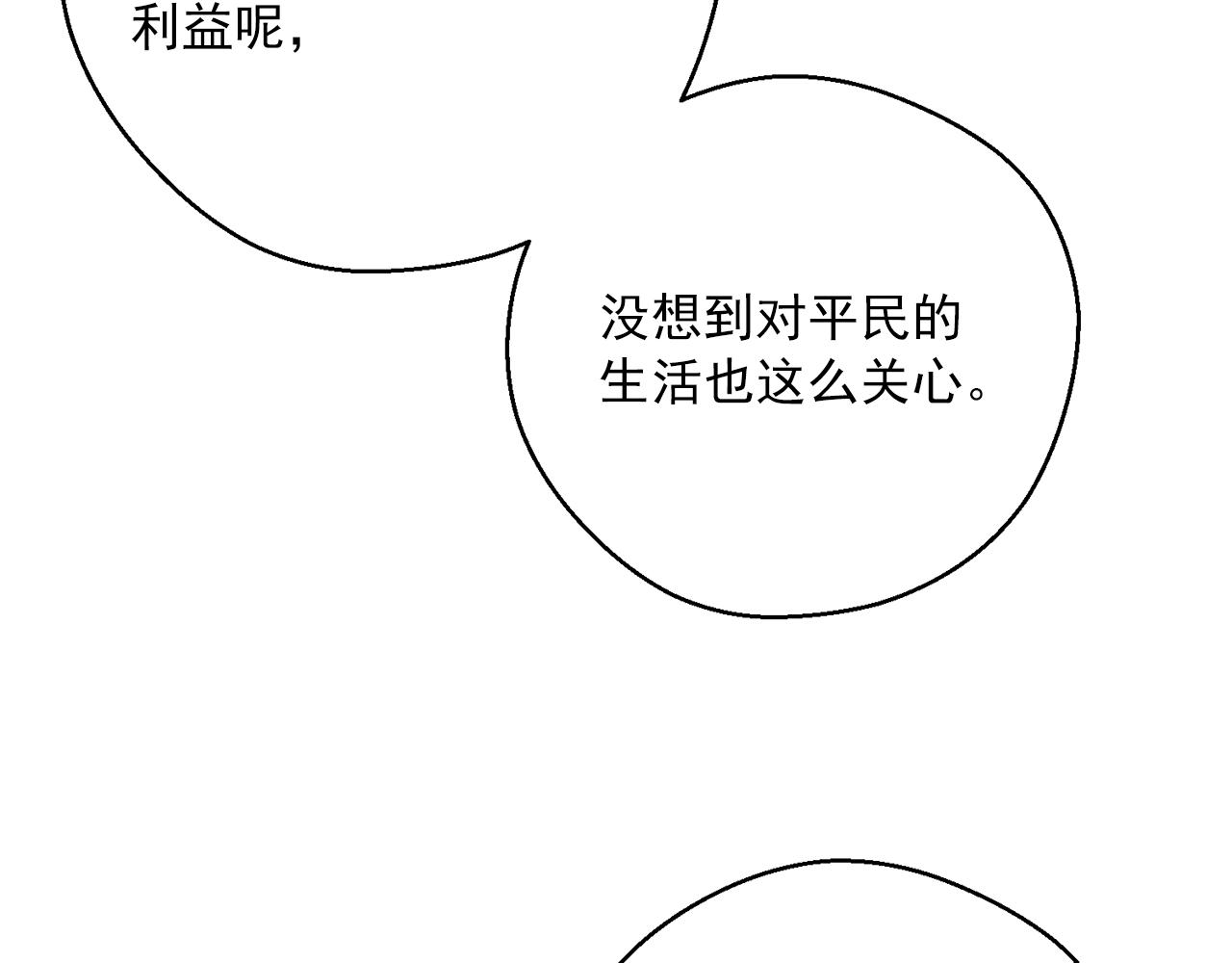 第123话 醒悟173