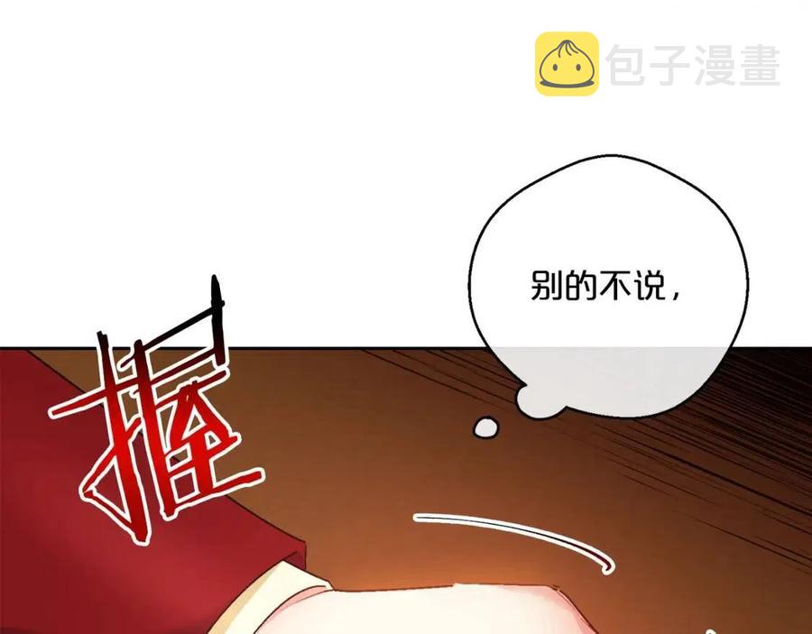 第67话 发怒的公爵44