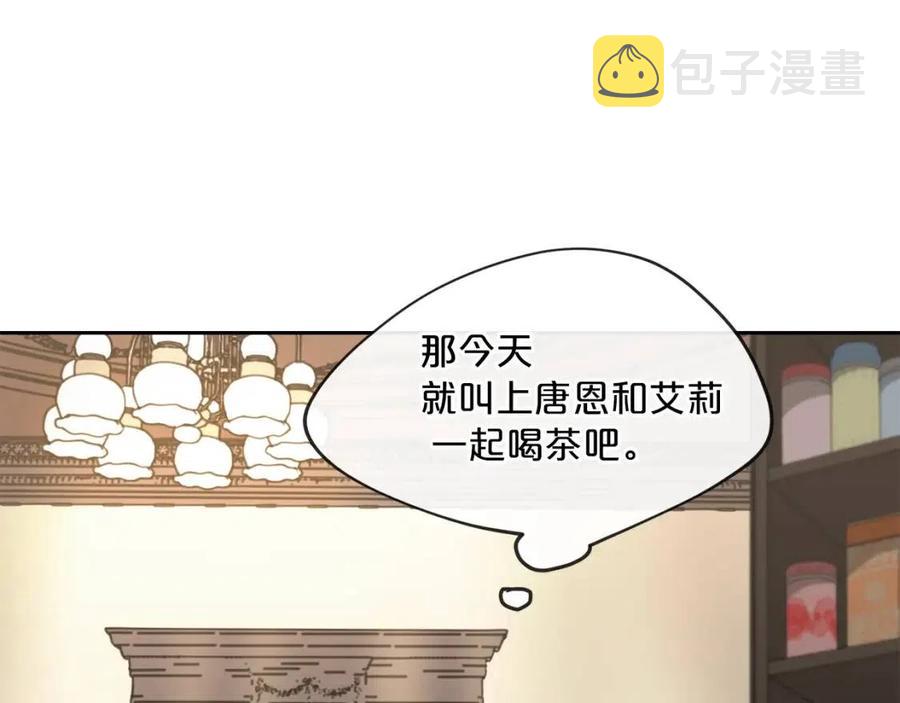 第10话 公爵的邀请11