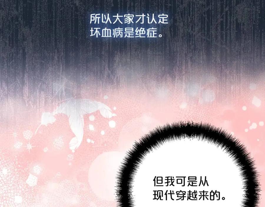 第58话 水果牛奶159