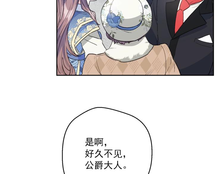 第85话 开业大吉！180