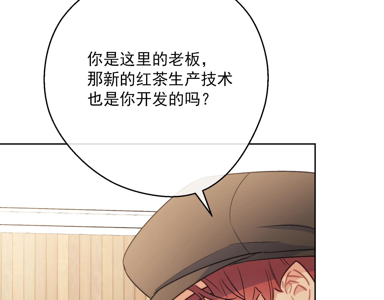 第119话 违法经营？47