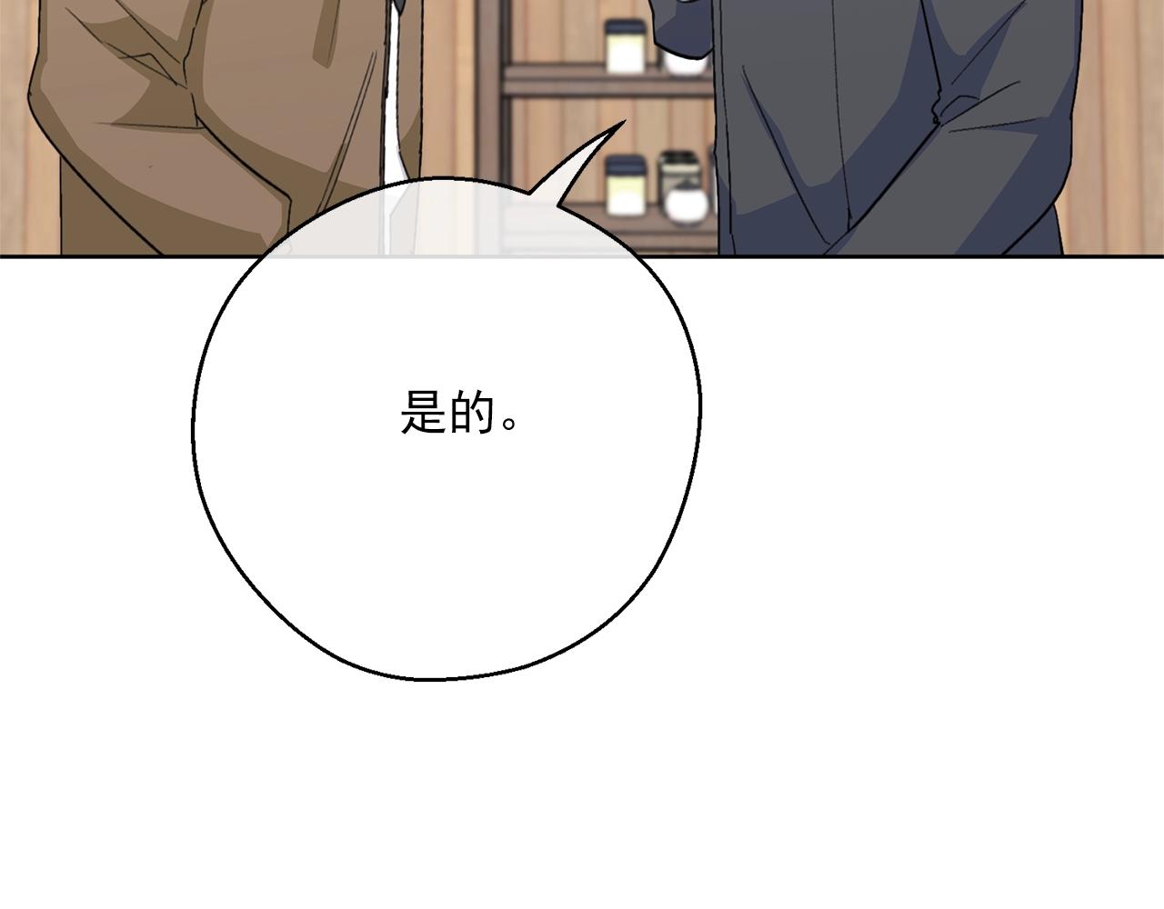 第118话 茶叶改革179