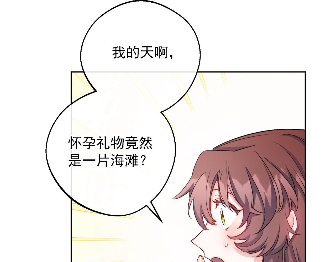 番外13 女儿出生了！19