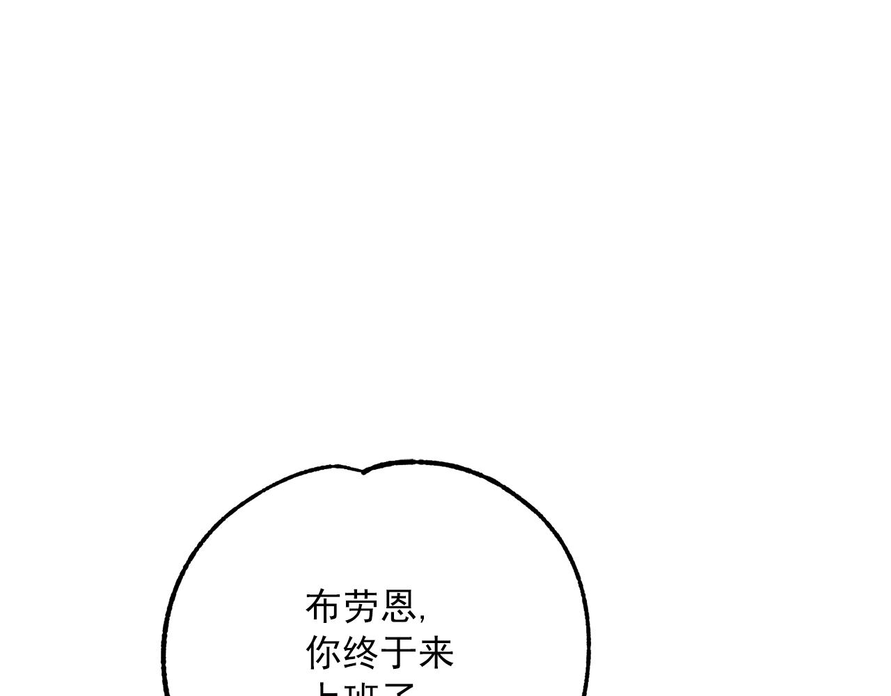 番外7 新婚快乐！157