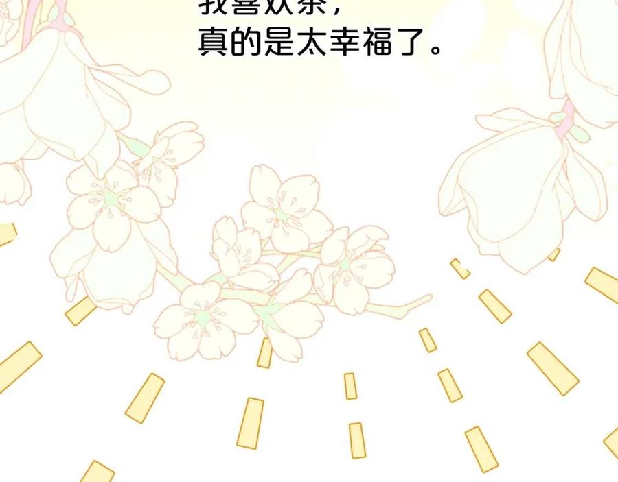 第112话 可爱的小孩195
