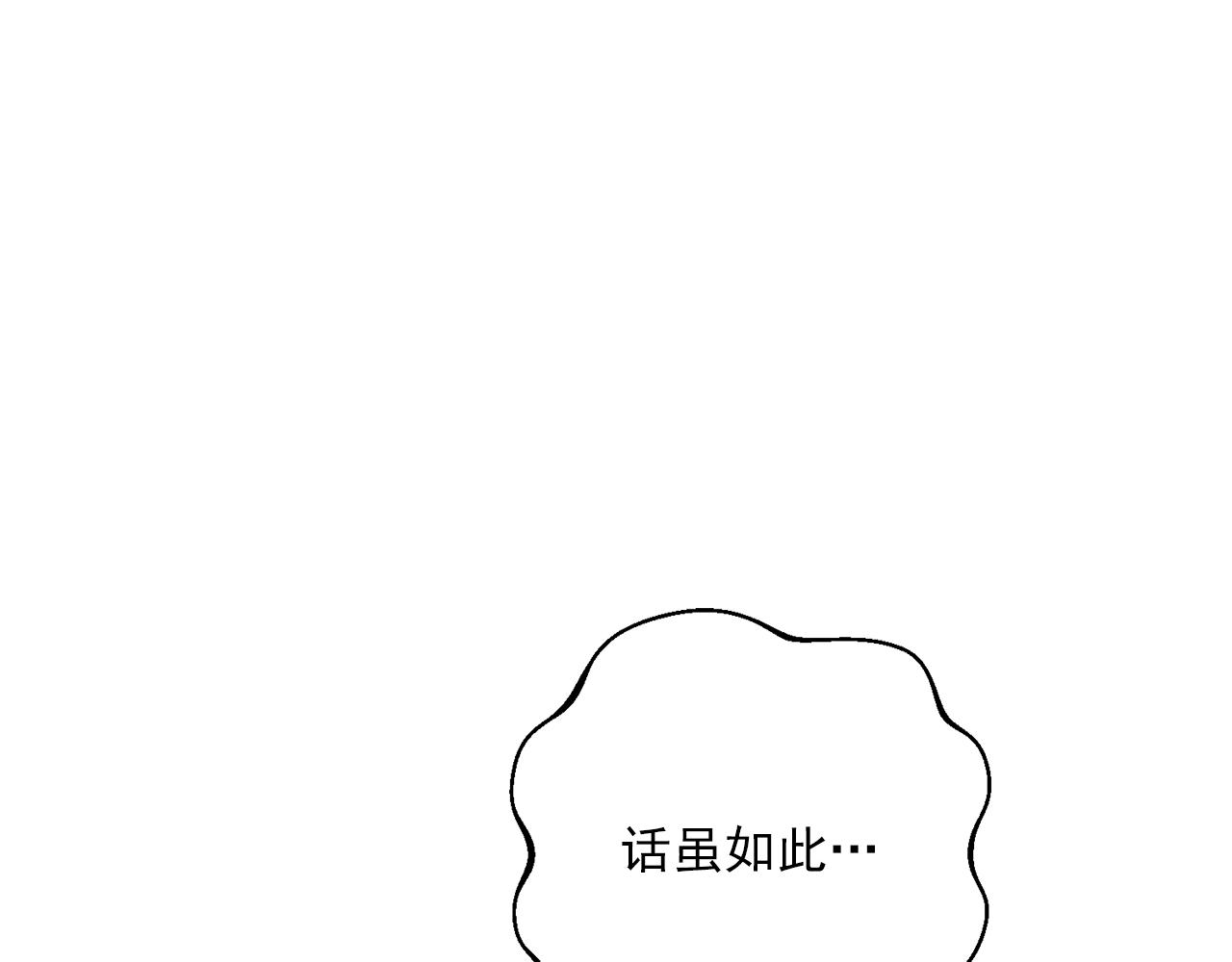 番外10 美味165