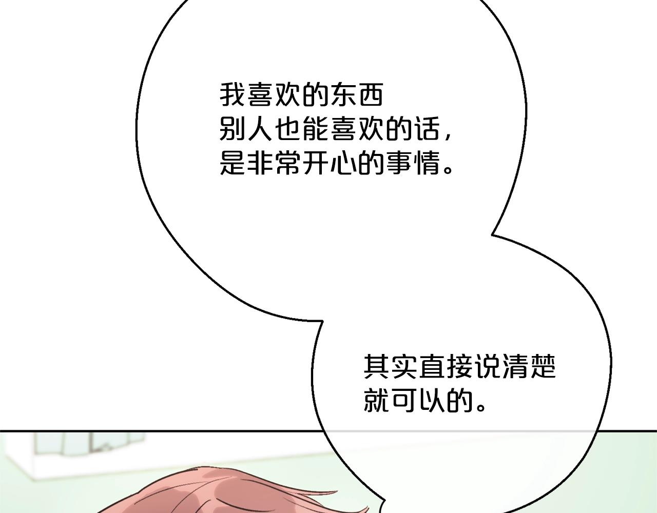 第118话 茶叶改革42