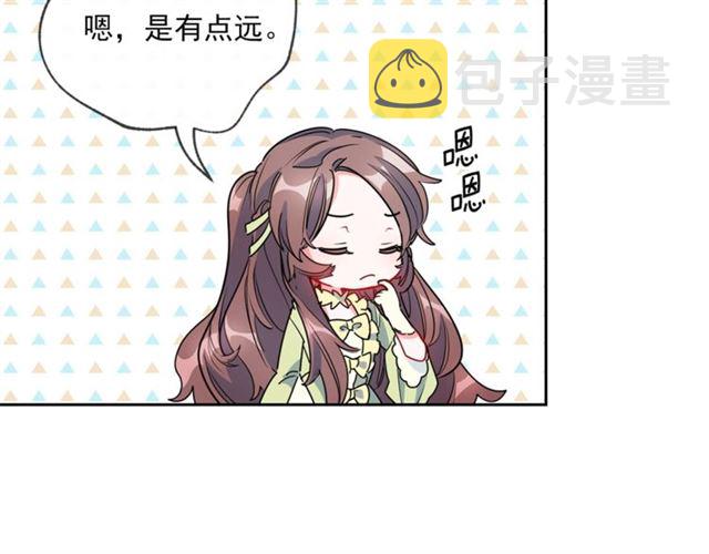 第30话 生日礼物48