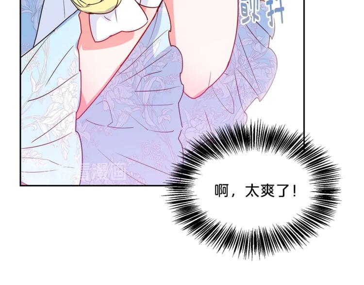 第2话 冷酷公爵40