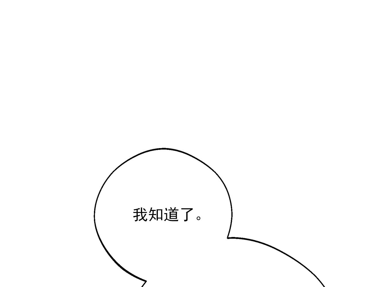 完结篇 番外15 再创辉煌！127