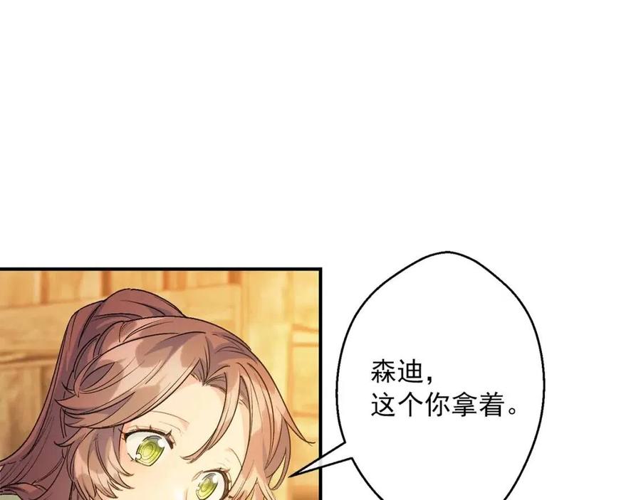 第59话 小偷的求助？162