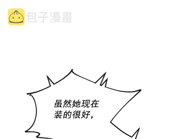 第91话 第三者出现49