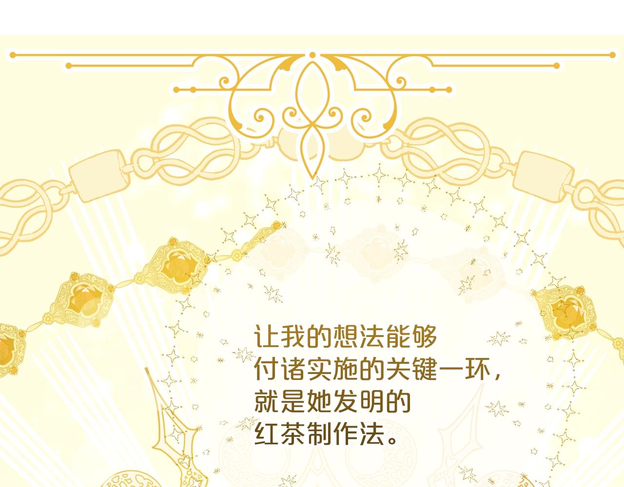 第121话 新的政策175