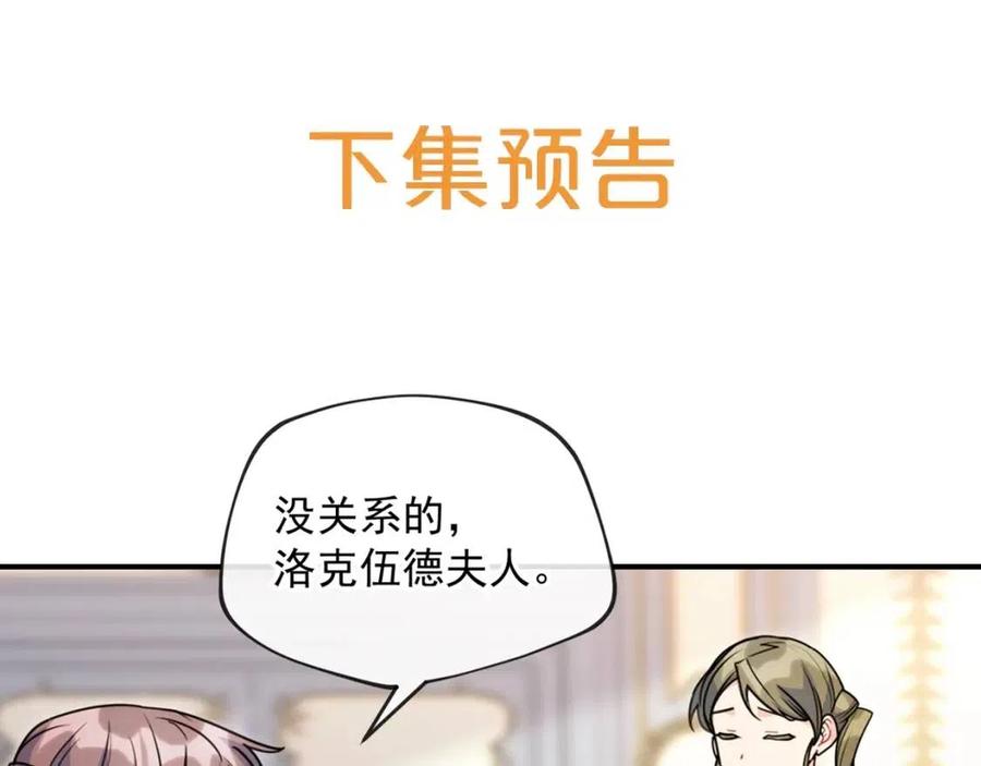 第53话 教舞164