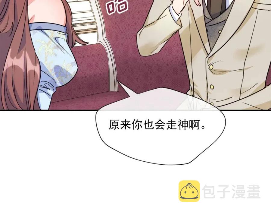 第52话 公爵的贪欲55