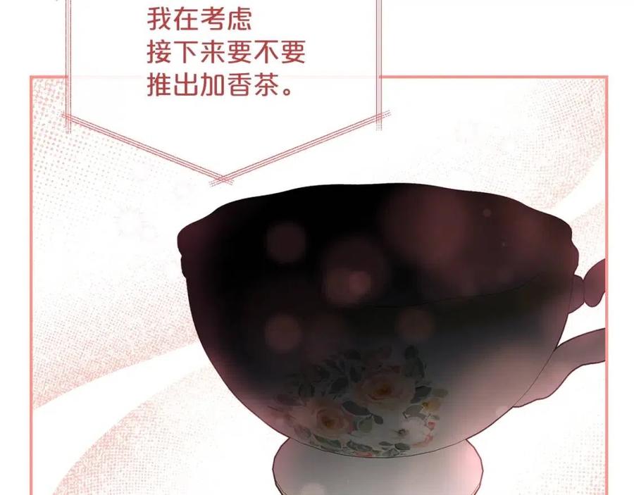 第49话 修改契约？135