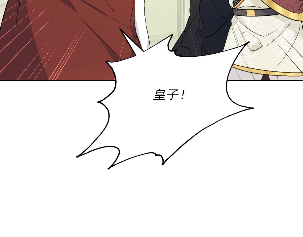 第120话 召集会议99