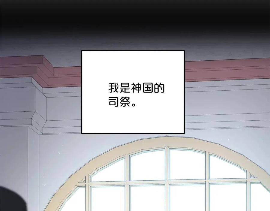 第97话 甜蜜的吻161