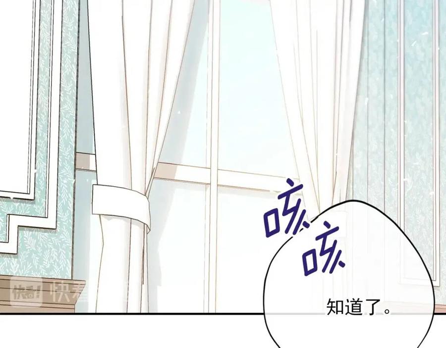 第58话 水果牛奶27