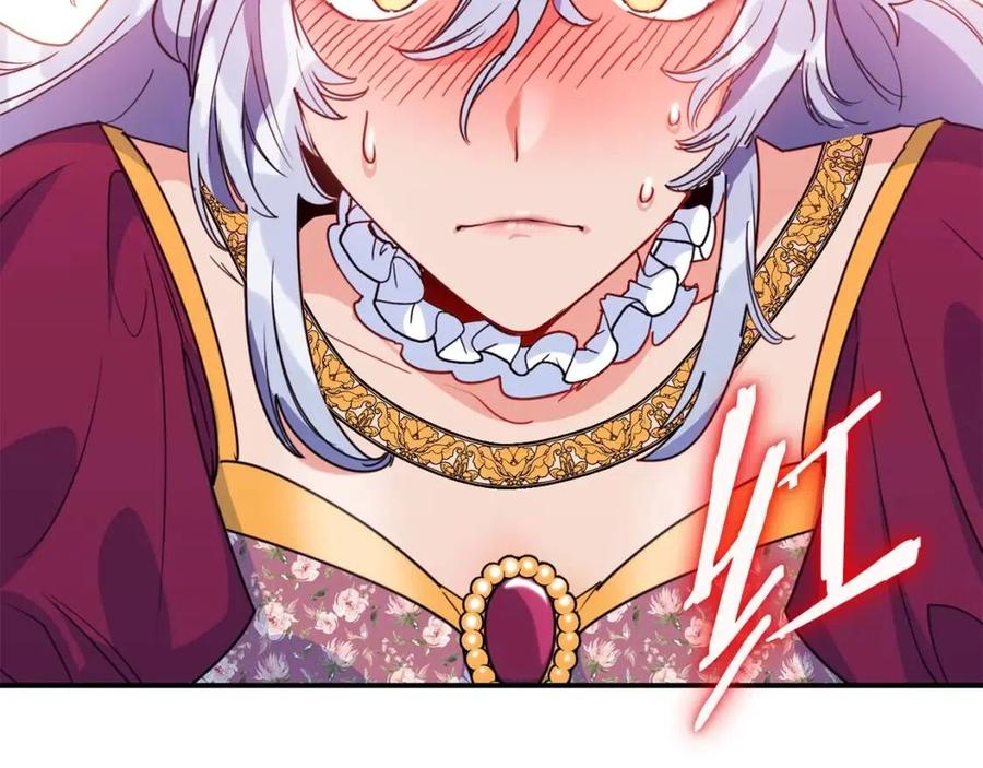 第45话 挑衅105