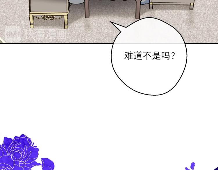 第91话 第三者出现30
