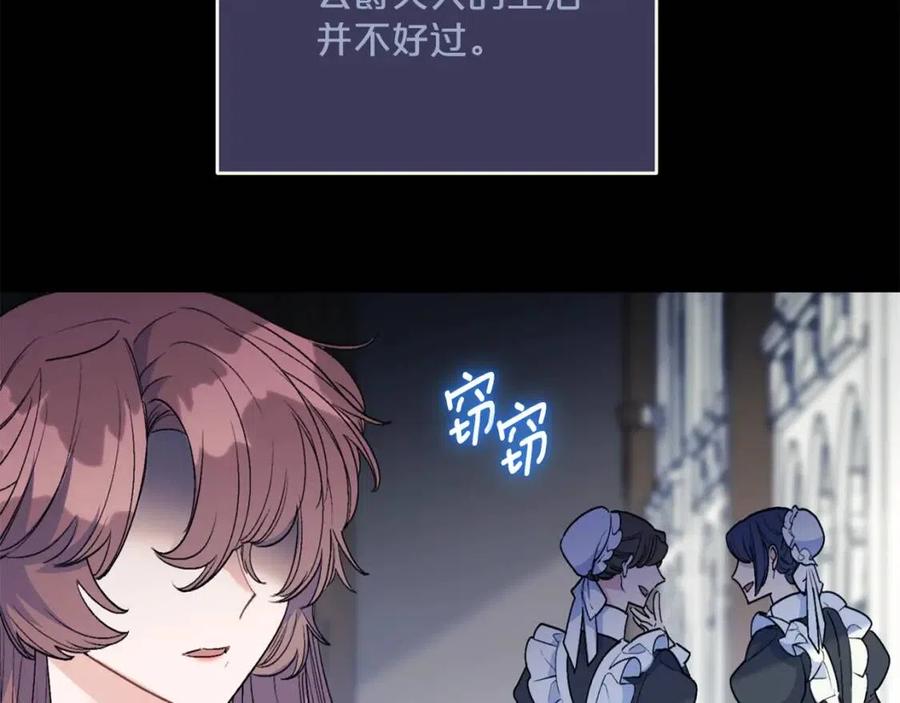 第96话 爱到深处13