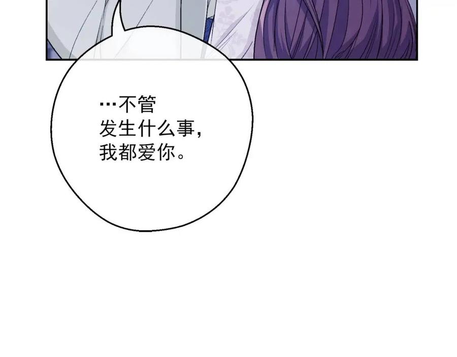 第103话 木槿茶50