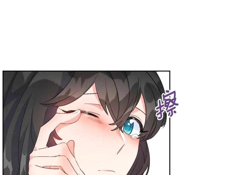 第66话 深情表白36