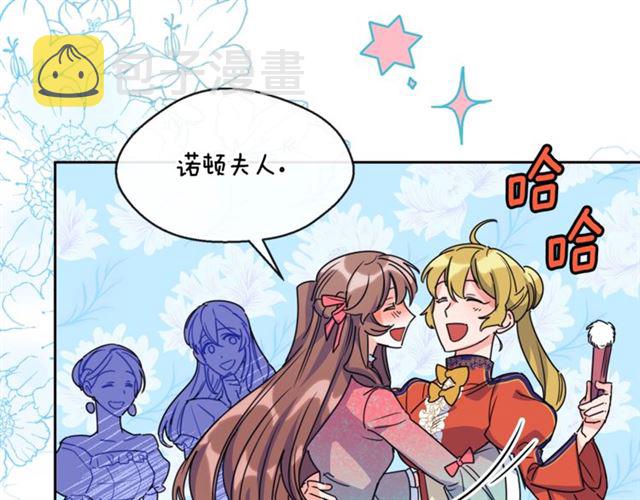 第43话 她真可爱138