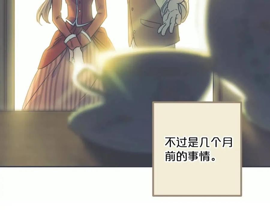 第88话 最棒的杰作19