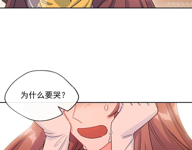 第29话 值得被爱125