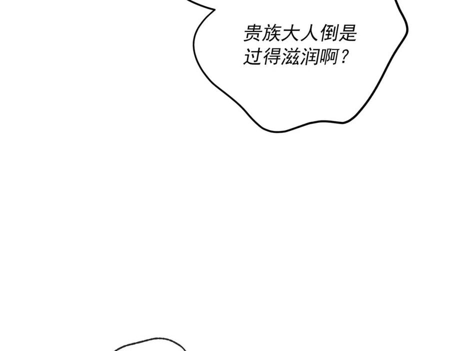 第114话 果酱99